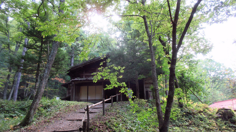 Former House of the Ôno Family