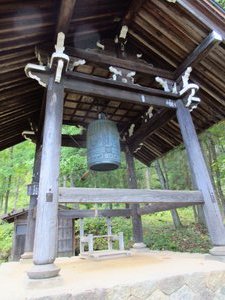 Shôrô (Belfry)