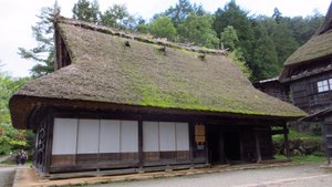 Former House of the Yoshizane Family