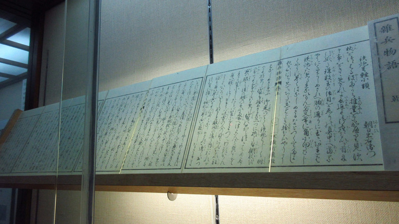 Letters on Display