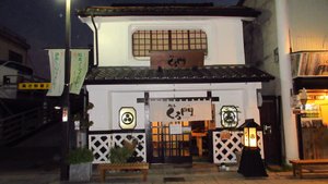 Kuromon Restaurant