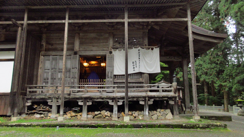 Hôkôsha (Lower Shrine)