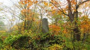 Sekihi (Stone Monument)