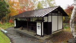 Shuriken Dôjô (Throwing Weapons Training Hall)