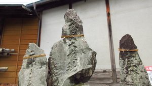 Iwakura (Sacred Stones)