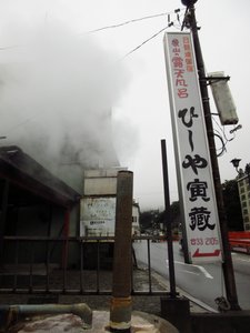 Steam Rising From a Pipe in Yamanouchi