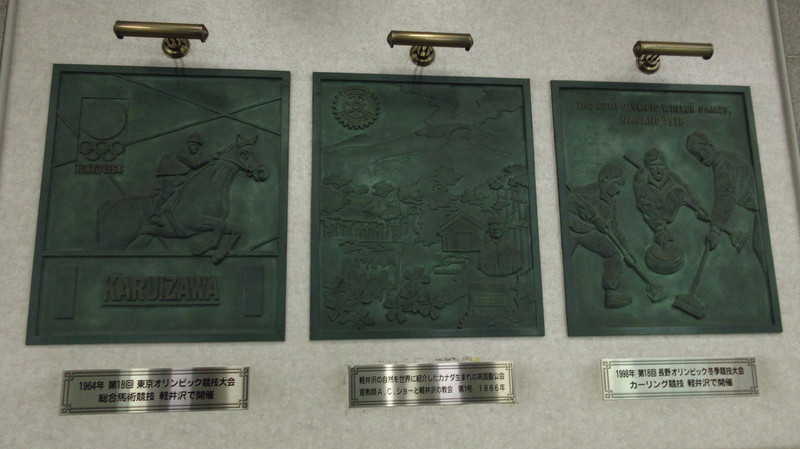 Commemorative Plaques in Karuizawa