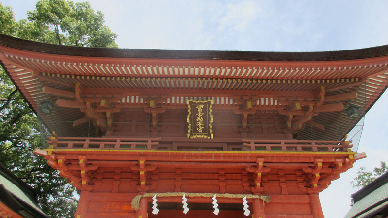 Rōmon (Tower Gate)