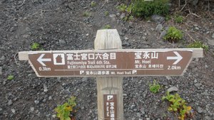 Trail to Mount Hōei