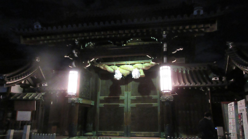 Omotemon (Front Gate)