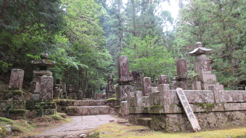 Tombs of the Ryūsen-in