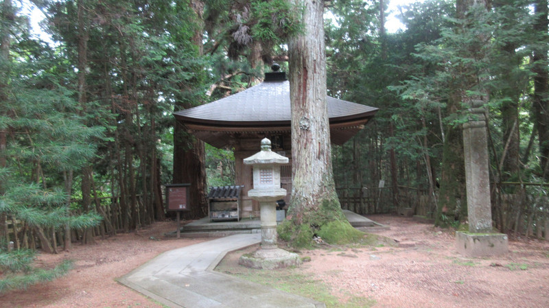 Mitsugon-dō (Kakuban Hall)