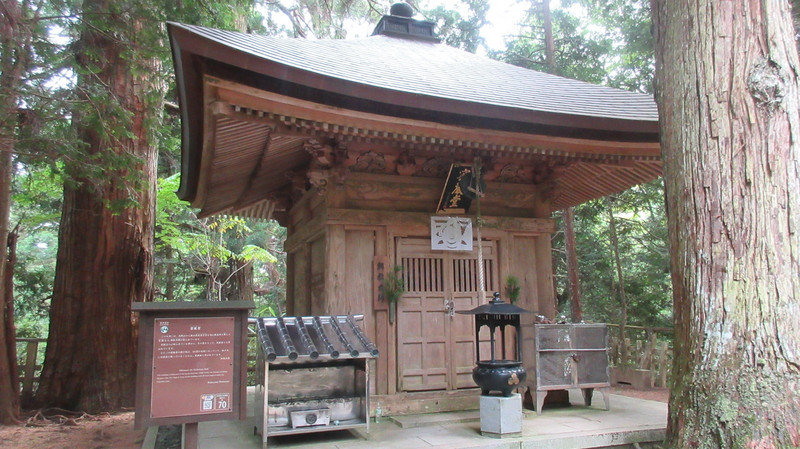 Mitsugon-dō (Kakuban Hall)