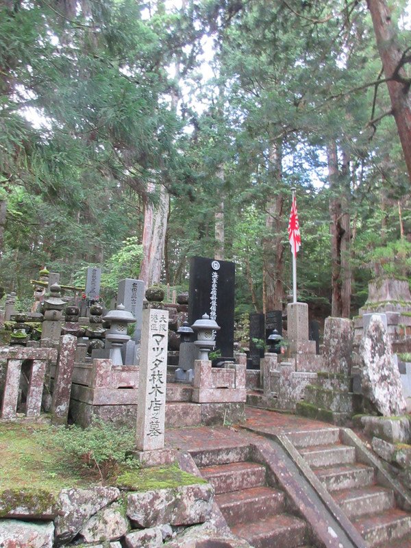 Tomb of Mazda Tochigi Branch