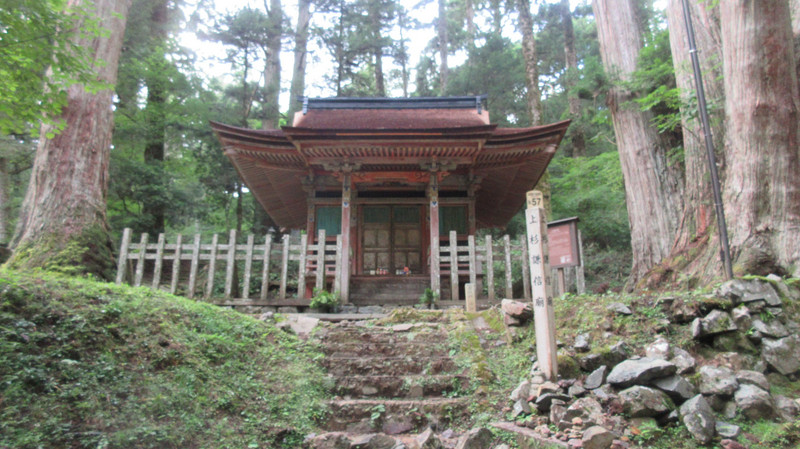 Mausoleum of Uesugi Kenshin