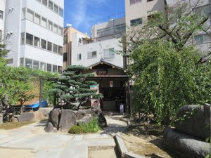 Hoshiai Tea House