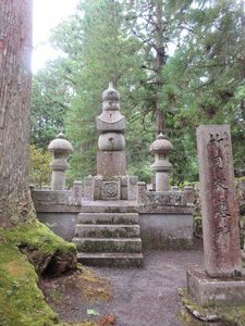 Tomb of the Takeoku Clan