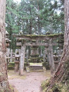 Tombs of the Kikkawa Clan of the Iwakuni Domain