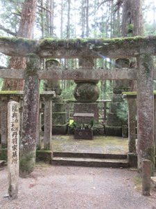 Tombs of the Niwa Clan of the Shirakawa and Nihonmatsu Domains