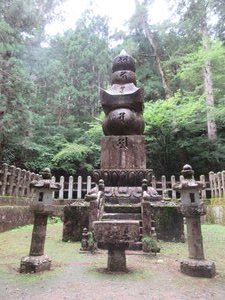 Tomb of Lady Gō