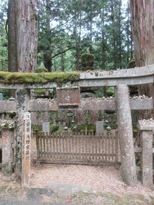 Tombs of the Asano Clan of the Aki Province