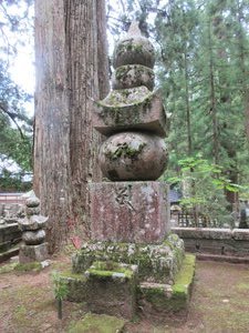 Gorintō (Five-Tiered Tombstone)
