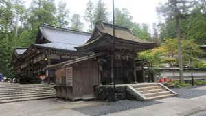 Gokusho (Temple Office)