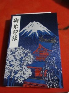 My Shuinchō (Seal Stamp Book) for Shrines