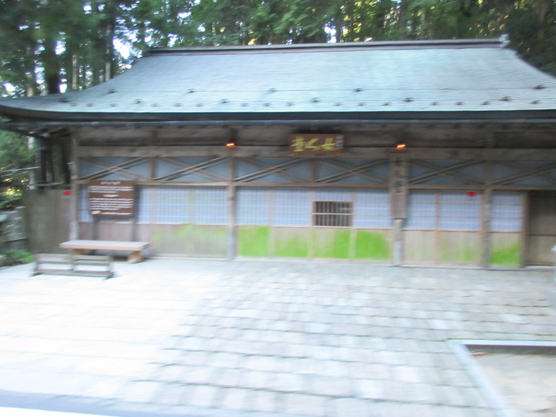 Nyonin-dō (Women's Hall)