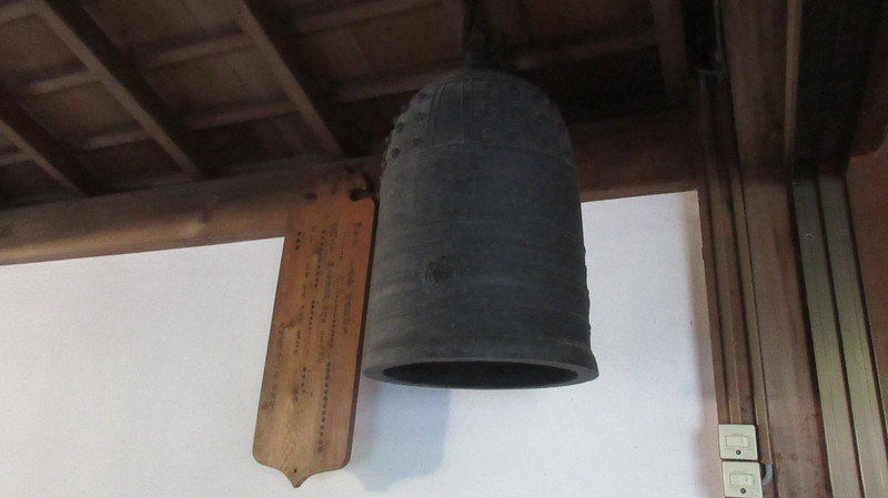 Bonshō (Buddhist Bell)