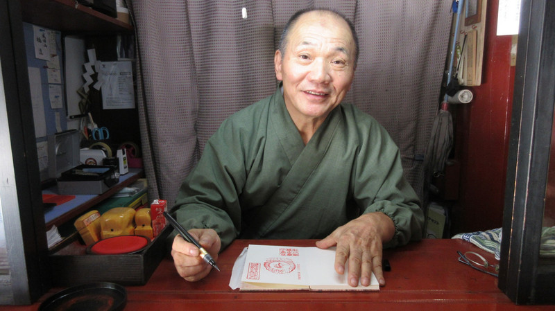 Friendly Monk at the Manihōtō (Treasury Pagoda)