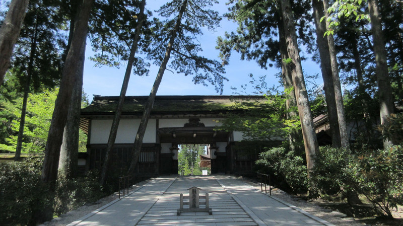 Higashimon (Eastern Gate)
