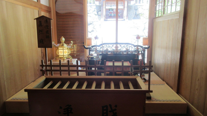 Mausoleum of Shinzen