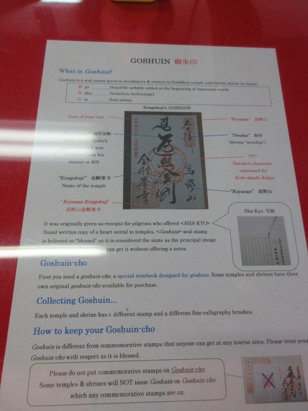 How to Read a Shuin (Seal Stamp)
