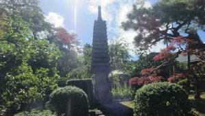 Stone Pagoda