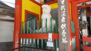 Statue of a Komainu at the Manihōtō (Treasury Pagoda)