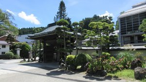 Yotsuashimon (Four-Legged Gate)