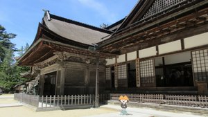 Daigenkan (Main Entrance)