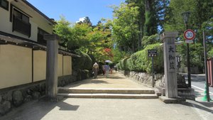 Path to the Danjō Garan (Temple Complex)