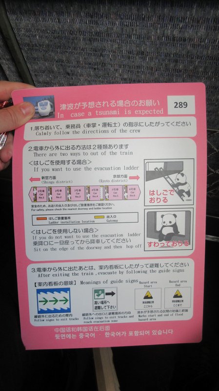 Tsunami Warning Pamphlet on the Train