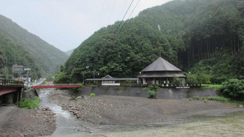 Kumano Kodō Kan Pilgrimage Centre