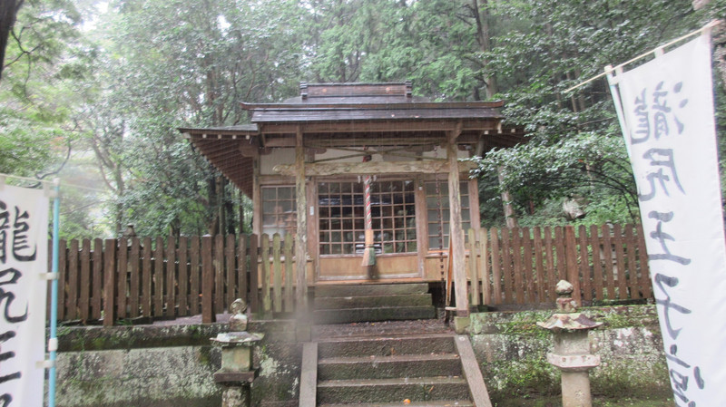 Takijiri-ōji