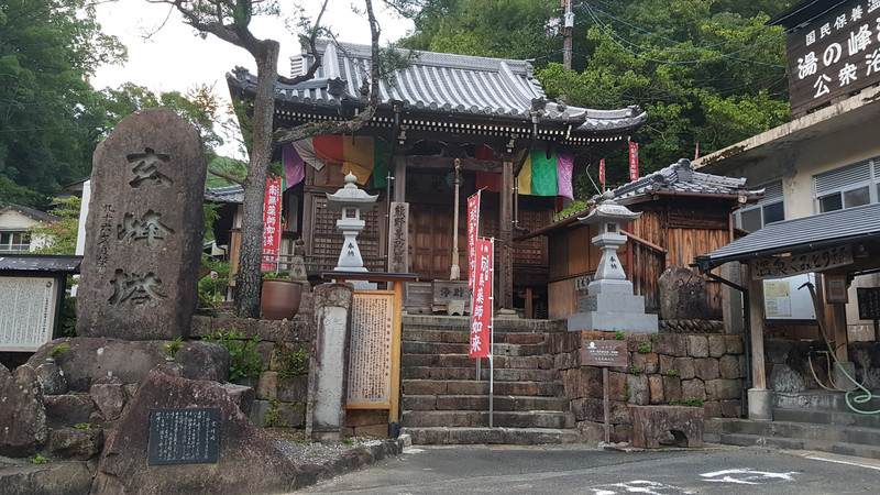 Tokō-ji