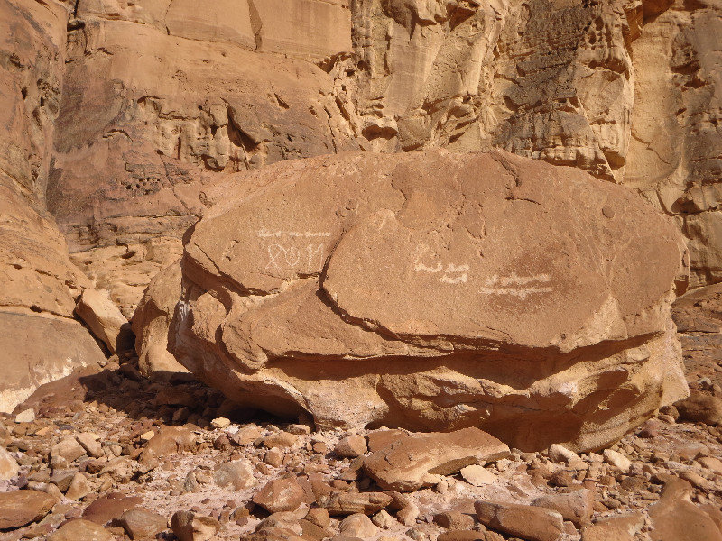 Nabatean Inscriptions
