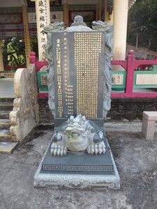 Fung Yin Seen Koon Temple