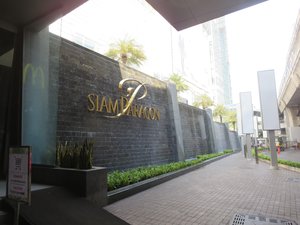 Siam Paragon