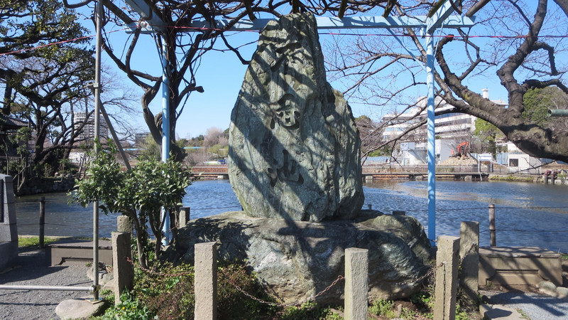Stone Marking the Shinobazu Pond