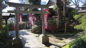 Hanazono Inari Jinja