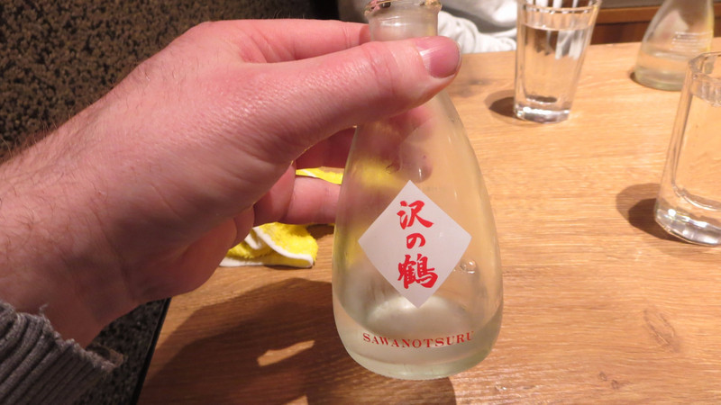 Cute Sake Bottle!