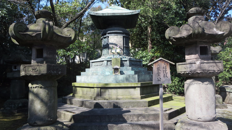 Tokugawa Ienobu